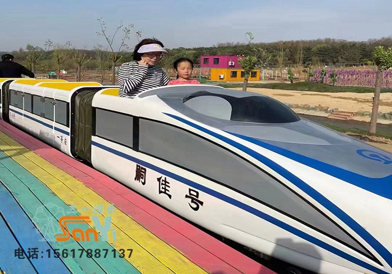 高铁小火车